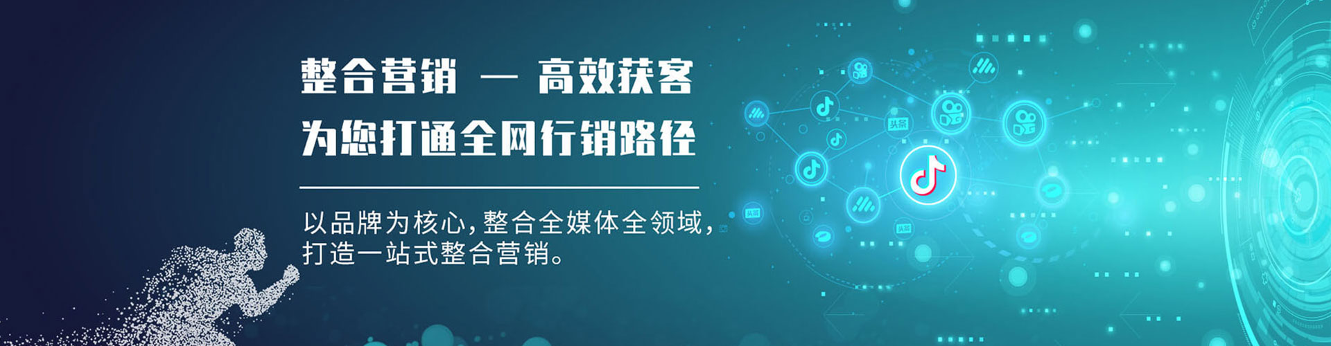 湖口百度搜索推广