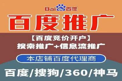 案例解析：SEM代运营服务公司助力企业精准营销